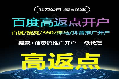 百度竞价推广案例：行业转型与升级