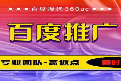 百度推广价格策略：从数据看效果优化