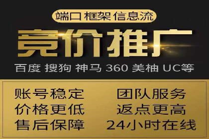 案例剖析：信息流优化师如何助力企业实现业绩增长