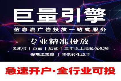 SEM外包公司案例：打造高效营销策略