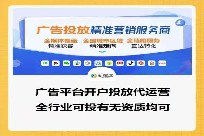 百度竞价托管外包成功案例：提升转化率的关键步骤